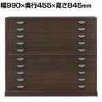 焼桐着物箪笥 10段 桔梗(ききょう)桐タンス 着物 収納 国産/MB-12400008