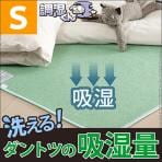 湿度調整マット 調湿くん シングル 900×1800mm 除湿シート 除湿マット 洗える 布団湿気取り 71200001
