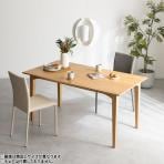 ロンド ダイニングテーブル 無垢 天然木 木製 栗 ウレタン塗装 長方形 国産 日本製 東北産 ダイニング 机 食卓テーブル おしゃれ ナチュラル 北欧 幅1800×奥行850×高さ720mm