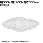 【法人様限定】MAGIS オブジェ CLOUDS small MT330