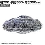 【法人様限定】MAGIS オブジェ CLOUDS medium MT332