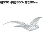 【法人様限定】MAGIS オブジェ ART BIRDS バード MT340 BIRDS SMALL