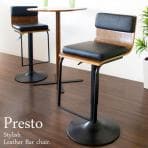 バーチェアー Presto 幅410×奥行490×高さ840～1000mm (座面高:603～850mm) ブラウン