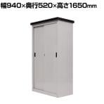 小型収納庫 物置 縦型MSA-12K 幅940×奥行520×高さ1650mm