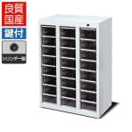 【国産】【完成品】 メディロック MLBシリーズ 配薬キャビネット 24段(24人用) シリンダー錠 鍵付き (紫外線吸収剤トレー) | MLBC-024C-S