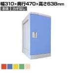 【法人様限定】プラボックス/鍵なし/Lサイズ/本体/PB-KL1
