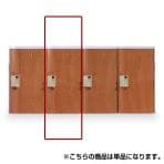 【法人様限定】プラボックス(木目)/鍵なし/Lサイズ/上連結ユニット/PB-KLJWD
