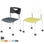 ロビーチェア FCS ミーティングチェア スタッキング 会議用チェア 椅子 キャスター脚 おしゃれ 国産 幅460×奥行500×高さ735mm 座面高435mm NI-FCS-90C