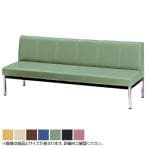 ロビーチェア ベンチ 長椅子 待合ソファ  国産 幅1500×奥行570×高さ725mm 背付き