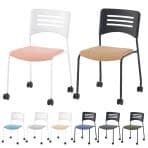 【4脚セット】 ミーティングチェア NT 会議イス スタッキングチェア キャスター脚 おしゃれ 国産 幅465×奥行505×高さ740mm 座面高430mm NT-90C