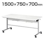 キャスター付きテーブル RFC スタックテーブル 平行スタッキング 4人用 休憩室 抗菌天板 国産 幅1500×奥行750mm RFC-1575