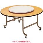 ターンテーブル TAA 抗菌天板 キャスター付き レセプション アルミ製回転金具 国産 直径750mm TAA-7545