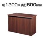 高級会議テーブル エグゼクティブテーブル 舟底テーパーエッジ 指紋レス天板/国産 幅1200×奥行600×高さ700mm/YFM-6012 【ダークウッド マホガニー】