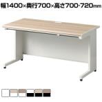 【日本製】スチールデスクSC 平机 引き出し 配線穴 アジャスター 幅1400×奥行700×高さ700/720mm オフィスデスク ワークデスク 事務机