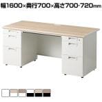 【日本製】スチールデスクSC 両袖机 引き出し 配線穴 アジャスター 鍵付 幅1600×奥行700×高さ700/720mm オフィスデスク 事務机 役員机 エグゼクティブデスク