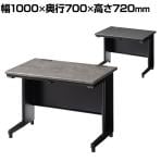 スチールデスク ブラック EX 平机 オフィスデスク 引き出し 幅1000×奥行700×高さ720mm 配線穴 事務机 ビジネスデスク パソコンデスク ワークデスク