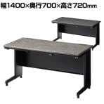 スチールデスク ブラック EX 平机 オフィスデスク 引き出し 幅1400×奥行700×高さ720mm 配線穴 事務机 ビジネスデスク パソコンデスク ワークデスク