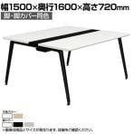 オカムラ プリシード PRECEDE フリーアドレスデスク 4人用 フリースタンディング両面タイプ 3A21AG 3A24AG 脚・脚カバー同色 ネオウッド/ホワイト天板 塗装脚 幅1500×奥行1600×高さ720mm