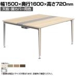 オカムラ PRECEDE フリーアドレスデスク 4人用 フリースタンディング両面タイプ 3A21AG 3A24AG 天板・脚カバー同色 プライズウッド天板 ポリッシュ脚 幅1500×奥行1600×高さ720mm