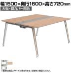 オカムラ PRECEDE フリーアドレスデスク 4人用 フリースタンディング両面タイプ 3A21AG 3A24AG 天板・脚カバー同色 ネオウッド/ホワイト天板 ポリッシュ脚 幅1500×奥行1600×高さ720mm