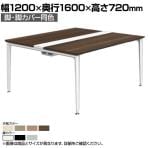 オカムラ プリシード PRECEDE フリーアドレスデスク 4人用 フリースタンディング両面タイプ 3A21AJ 3A24AJ 脚・脚カバー同色 プライズウッド天板 塗装脚 幅1200×奥行1600×高さ720mm