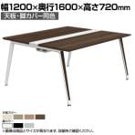 オカムラ プリシード PRECEDE フリーアドレスデスク 4人用 フリースタンディング両面タイプ 3A21AJ 3A24AJ 天板・脚カバー同色 プライズウッド天板 塗装脚 幅1200×奥行1600×高さ720mm