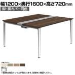 オカムラ プリシード PRECEDE フリーアドレスデスク 4人用 フリースタンディング両面タイプ 3A21AJ 3A24AJ 脚・脚カバー同色 プライズウッド天板 ポリッシュ脚 幅1200×奥行1600×高さ720mm