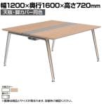 オカムラ PRECEDE フリーアドレスデスク 4人用 フリースタンディング両面タイプ 3A21AJ 3A24AJ 天板・脚カバー同色 ネオウッド/ホワイト天板 ポリッシュ脚 幅1200×奥行1600×高さ720mm