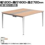 オカムラ PRECEDE フリーアドレスデスク 4人用 フリースタンディング両面タイプ 3A21AJ 3A24AJ 脚・脚カバー同色 ネオウッド/ホワイト天板 ポリッシュ脚 幅1200×奥行1600×高さ720mm
