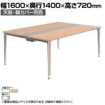 オカムラ PRECEDE フリーアドレスデスク 4人用 フリースタンディング両面タイプ 3A21EF 3A24EF 天板・脚カバー同色 ネオウッド/ホワイト天板 ポリッシュ脚 幅1600×奥行1400×高さ720mm