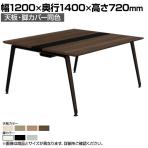 オカムラ プリシード PRECEDE フリーアドレスデスク 4人用 フリースタンディング両面タイプ 3A21EJ 3A24EJ 天板・脚カバー同色 プライズウッド天板 塗装脚 幅1200×奥行1400×高さ720mm
