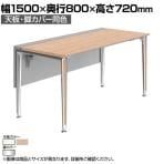 オカムラ PRECEDE フリーアドレスデスク フリースタンディング片面タイプ 3A21GG 3A24GG 天板・脚カバー同色 ネオウッド/ホワイト天板 ポリッシュ脚 幅1500×奥行800×高さ720mm