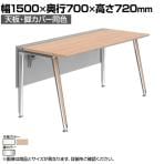 オカムラ PRECEDE フリーアドレスデスク フリースタンディング片面タイプ 3A21LG 3A24LG 天板・脚カバー同色 ネオウッド/ホワイト天板 ポリッシュ脚 幅1500×奥行700×高さ720mm