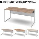 オカムラ ソリスト Soliste スタンダードタイプ 3K20LB オフィスデスク 平机 幅1600×奥行700×高さ720mm 幕板付き 配線ダクト付き メラミン天板 フレーム脚(ネオホワイト) 天板(ティンバーウッド)