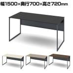 オカムラ ソリスト Soliste スタンダードタイプ 3K20LC オフィスデスク 平机 幅1500×奥行700×高さ720mm 幕板付き 配線ダクト付き メラミン天板 フレーム脚(ダークグレー) 天板(ブラック/プライズウッド)
