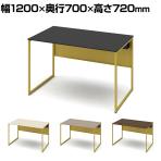 オカムラ ソリスト Soliste スタンダードタイプ 3K20LE オフィスデスク 平机 幅1200×奥行700×高さ720mm 幕板付き 配線ダクト付き メラミン天板 フレーム脚(イエロー) 天板(ブラック/プライズウッド)