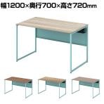 オカムラ ソリスト Soliste スタンダードタイプ 3K20LE オフィスデスク 平机 幅1200×奥行700×高さ720mm 幕板付き 配線ダクト付き メラミン天板 フレーム脚(セージ) 天板(ティンバーウッド)