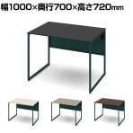 オカムラ ソリスト Soliste スタンダードタイプ 3K20LF オフィスデスク 平机 幅1000×奥行700×高さ720mm 幕板付き 配線ダクト付き メラミン天板 フレーム脚(ダークグリーン) 天板(ブラック/プライズウッド)