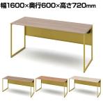 オカムラ ソリスト Soliste スタンダードタイプ 3K20NB オフィスデスク 平机 幅1600×奥行600×高さ720mm 幕板付き 配線ダクト付き メラミン天板 フレーム脚(イエロー) 天板(ティンバーウッド)
