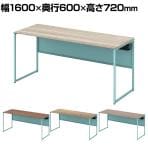 オカムラ ソリスト Soliste スタンダードタイプ 3K20NB オフィスデスク 平机 幅1600×奥行600×高さ720mm 幕板付き 配線ダクト付き メラミン天板 フレーム脚(セージ) 天板(ティンバーウッド)