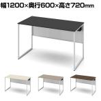 オカムラ ソリスト Soliste スタンダードタイプ 3K20NE オフィスデスク 平机 幅1200×奥行600×高さ720mm 幕板付き 配線ダクト付き メラミン天板 フレーム脚(ネオホワイト) 天板(ブラック/プライズウッド)
