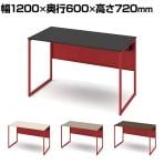 オカムラ ソリスト Soliste スタンダードタイプ 3K20NE オフィスデスク 平机 幅1200×奥行600×高さ720mm 幕板付き 配線ダクト付き メラミン天板 フレーム脚(オレンジレッド) 天板(ブラック/プライズウッド)