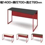 オカムラ ソリスト Soliste スタンダードタイプ 3K20ED オフィスデスク 台形天板(右タイプ) 幅1400×奥行700×高さ720mm 幕板付き 配線ダクト付き メラミン天板 フレーム脚(オレンジレッド) 天板(ブラック/プライズウッド)