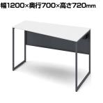 オカムラ ソリスト Soliste スタンダードタイプ 3K20EE MHK1 オフィスデスク 台形天板(右タイプ) 幅1200×奥行700×高さ720mm 幕板付き 配線ダクト付き メラミン天板 フレーム脚(ダークグレー) 天板(ホワイト)