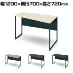 オカムラ ソリスト Soliste スタンダードタイプ 3K20EE オフィスデスク 台形天板(右タイプ) 幅1200×奥行700×高さ720mm 幕板付き 配線ダクト付き メラミン天板 フレーム脚(ダークグリーン) 天板(ブラック/プライズウッド)