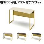 オカムラ ソリスト Soliste スタンダードタイプ 3K20EE オフィスデスク 台形天板(右タイプ) 幅1200×奥行700×高さ720mm 幕板付き 配線ダクト付き メラミン天板 フレーム脚(イエロー) 天板(ブラック/プライズウッド)
