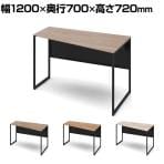 オカムラ ソリスト Soliste スタンダードタイプ 3K20EE オフィスデスク 台形天板(右タイプ) 幅1200×奥行700×高さ720mm 幕板付き 配線ダクト付き メラミン天板 フレーム脚(ブラック) 天板(ティンバーウッド)