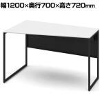 オカムラ ソリスト Soliste スタンダードタイプ 3K20HE MK61 オフィスデスク 台形天板(左タイプ) 幅1200×奥行700×高さ720mm 幕板付き 配線ダクト付き メラミン天板 フレーム脚(ブラック) 天板(ホワイト)