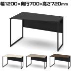 オカムラ ソリスト Soliste スタンダードタイプ 3K20HE オフィスデスク 台形天板(左タイプ) 幅1200×奥行700×高さ720mm 幕板付き 配線ダクト付き メラミン天板 フレーム脚(ブラック) 天板(ブラック/プライズウッド)