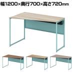 オカムラ ソリスト Soliste スタンダードタイプ 3K20HE オフィスデスク 台形天板(左タイプ) 幅1200×奥行700×高さ720mm 幕板付き 配線ダクト付き メラミン天板 フレーム脚(セージ) 天板(ティンバーウッド)